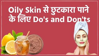 Note These Dos and Donts If You Have Oily Skin