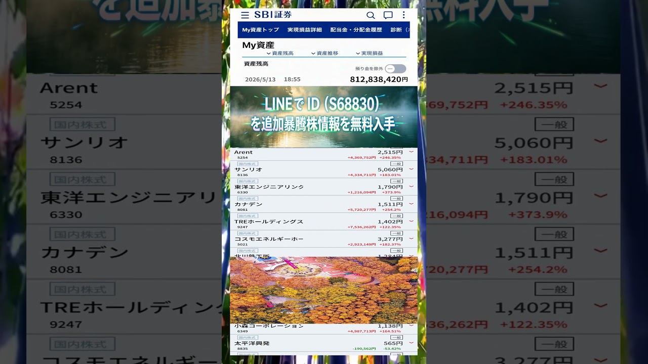 YouTubeサムネイル