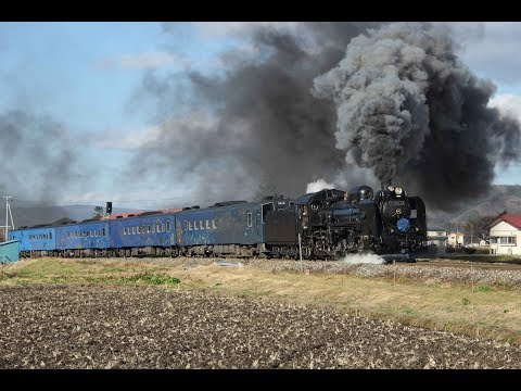 Steam trains in Japan: Kamaishi line: C58 239 accelerates the SL Ginga train to the stars. DJP076751