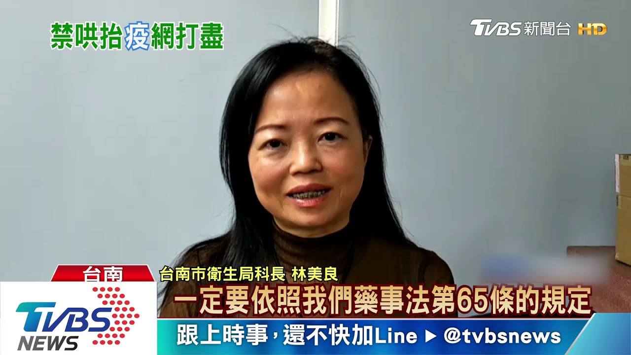 災難財?50片口罩賣一千元 警查違法哄抬