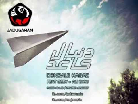 Jadugaran - DoNBaLe KaQaZ (Feat Deev, Owj)