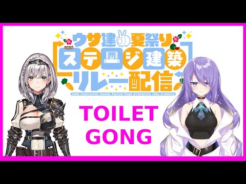 Murasaki Ringo Vtuber Clips - Noel's toilet and Botan bonks Moona's Gong [Hololive, Minecraft]