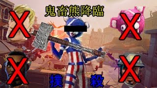 【Fortnite】最強撲〇天使爆誕！プレイヤーを次々と〇殺していく！【フォートナイト】