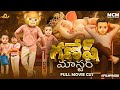 Filmymoji Middle Class Madhu Ganesh Master Telugu Full Movie Vinayaka Chavithi Special