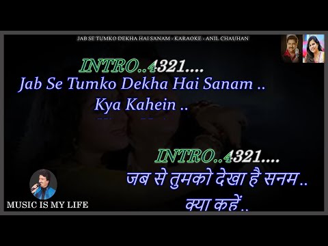 Jab Se Tumko Dekha Hai Sanam Karaoke With Scrolling Lyrics Eng. & हिंदी
