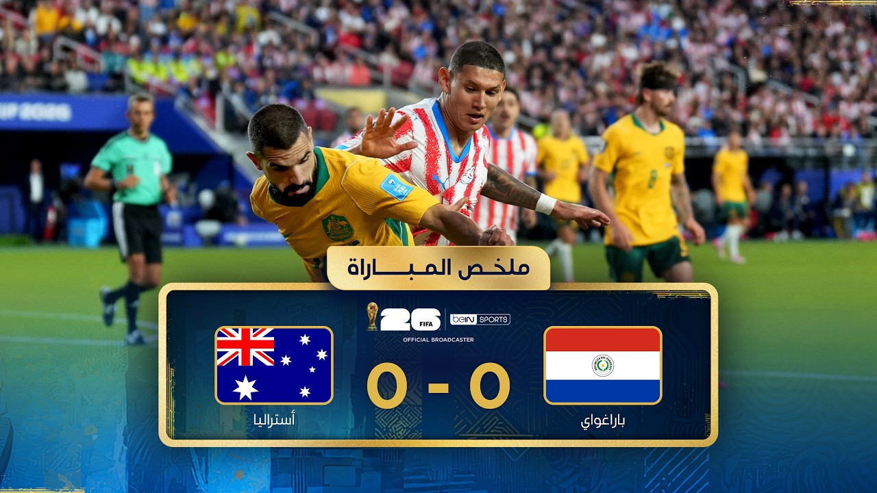 Summary of the match between Paraguay and Australia | Group stage - FIFA World Cup 2026™