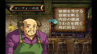 「やはり難しいとこ攻めたいですよね」 ﾓﾝｽﾀｰｺﾚｸｼｮﾝ 仮面の魔道士＃5