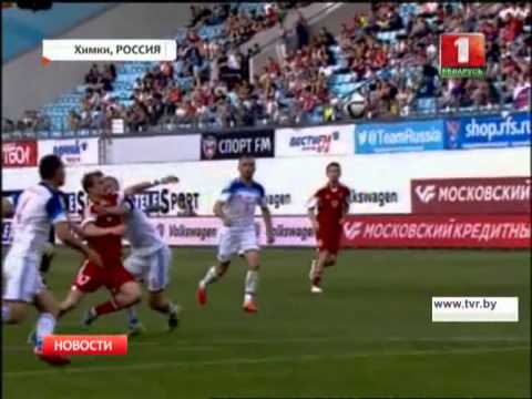 Товарищиский матч Беларусь Россия