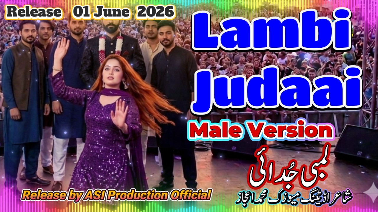 Lambi Judai | Teri Yaad Aayi | Male Version | | New Release 2026 | New Saraiki Song by ASI Production Official — Official Music Video
