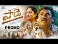 Paade Promo Folk Songs Nalgonda Gaddar Narsanna Kalyan Keys Suresh Kadari Emotional Song