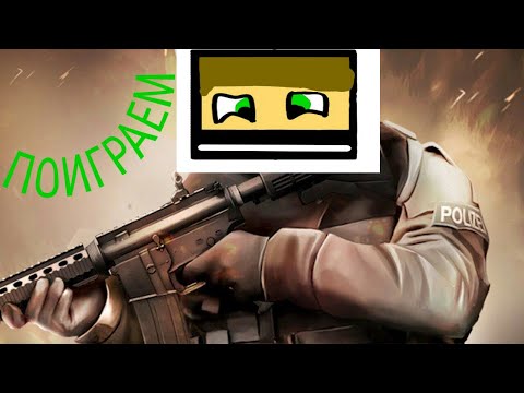 ТЯЖЁЛАЯ КАТКА В STANDOFF 2!!!