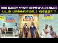 Bro Daddy - Movie Review & Ratings In Tamil | Mohanlal & Prithviraj Sema Settai | Trendswood