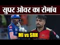 IPL 2019 MI Vs SRH: Hardik Pandya And Jasprit Bumrah Shines As MI Beat SRH In Super Over | वनइंडिया