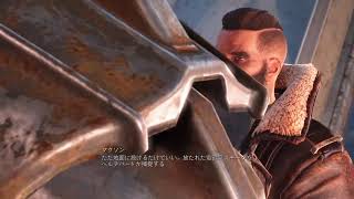 Fallout4 垂れ流し