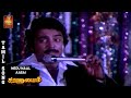 Nedunaalaasai Video Song Saranalayam Mohan Nalini S P Balasubrahmanyam P Susheela VPMI