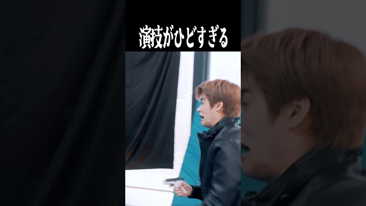 演技下手すぎて草 #riize