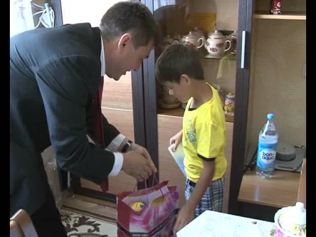 Подарок от главы. 