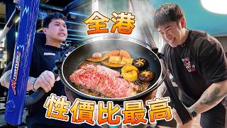 全港性价比最高寿喜烧｜￼带寿星仔Karl操完食和牛!｜100KG进化中
