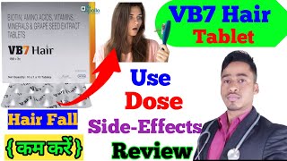 Vb7 Hair Tablet Use Dose Side-Effects Precautions And Review