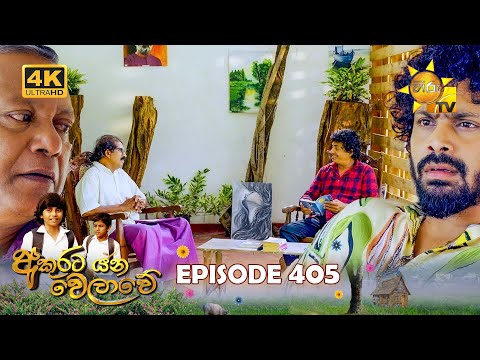 Hiru TV
