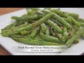 How to Cook a Simple Can of Green Beans
