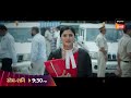 Pushpa Ka Safar 7 Saal Baad Pushpa Impossible Mon Sat 9 30 PM Sony SAB