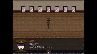 獄都事変　実況させていただいた【ぱーと５】
