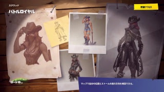 フレンドとやります！