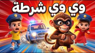 Nahnu Alatfal TV - قناة نحن الأطفال
