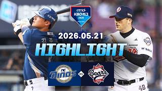 NC 다이노스 vs 두산 베어스