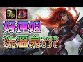 10000魔攻好運姐洗溫泉??? 10000魔攻好運姐洗溫泉???