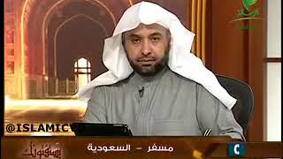 صورة يستفتونك لمعالي الشيخ أ.د. سعد بن ناصر الشثري-24 12 2015 -- 13 3 1437 هـ