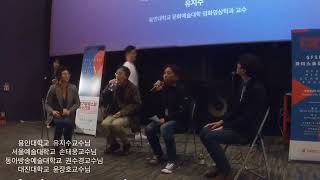 GFSF 2019 하이스쿨포커스 영화학교의 모든 것