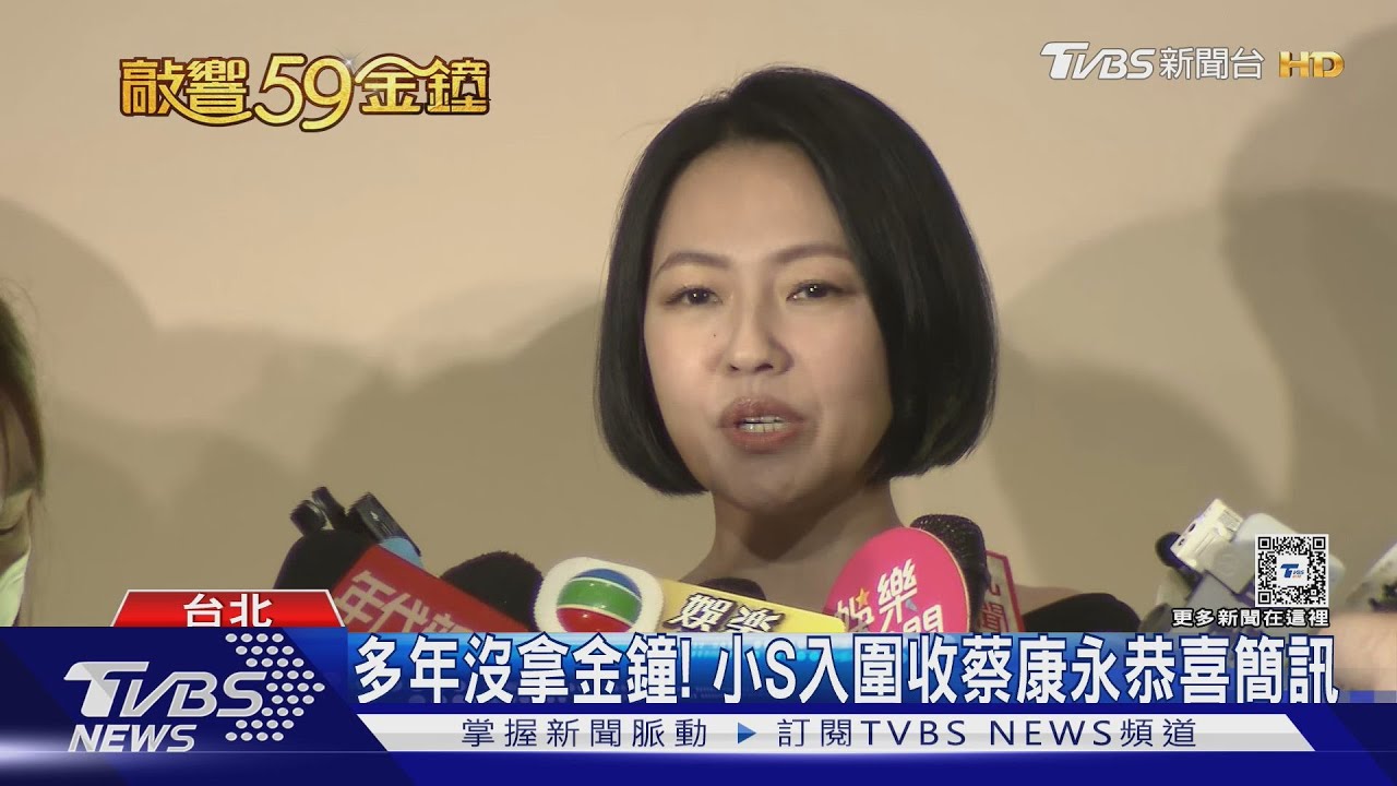 小S入圍金鐘主持人！遺憾《此時》角色沒入圍　想拿酒潑賈靜雯
