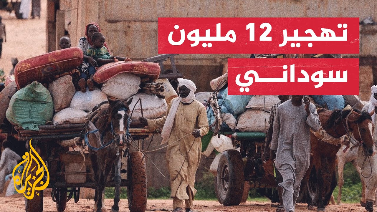 مفوضية الأمم المتحدة لشؤون اللاجئين: أزمة السودان أكبر حالة نزوح في العالم
