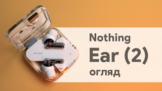 Nothing Ear (2) Black - відео 1