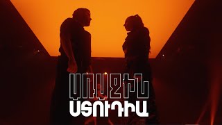 Առաջին ստուդիա. Kami Friends— Դոնիկ յար