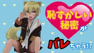 【心理テスト】メイクしたら秘密がバレる!?