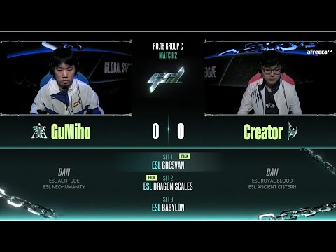 [2023 GSL S2] Ro.16 Group C Match2 GuMiho vs Creator