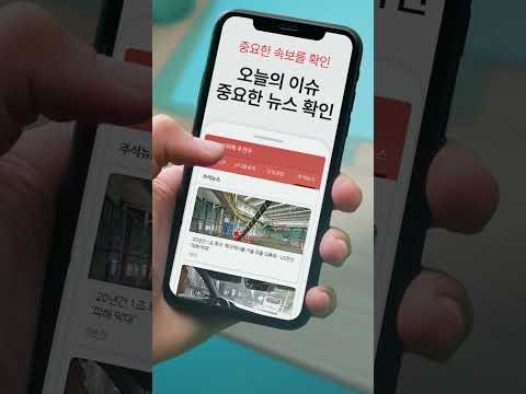 급등 전 추천주 - 선취매 알림앱