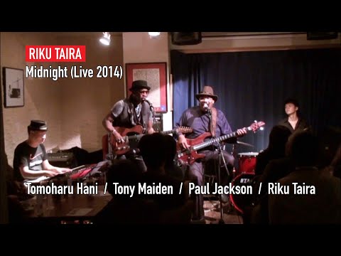 Riku Taira LIVE feat. Tony Maiden , Paul Jackson & Tomoharu Hani - 'Midnight' (2014)