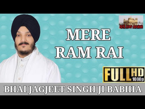 Mere Ram Rai - Bhai Jagjeet Singh Ji Babiha (Delhi Wale)