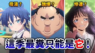 [閒聊] 井川一：戀人不行是Mygo代餐