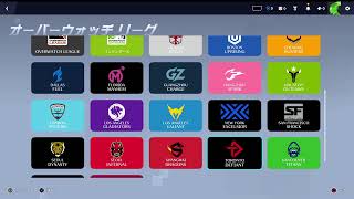 Overwatch　パッション