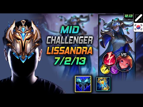 챌린저 미드 리산드라 만년서리 감전 - Challenger Lissandra Mid vs Zoe - 롤 KR 12.13