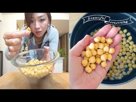 ひよこ豆の準備: オプションの概要 ライフスタイル