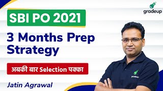 SBI PO 2021 | 3 Months Prep Strategy | अबकी बार Selection पक्का  | Gradeup