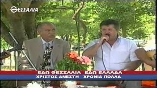 Εδώ Θεσσαλία, Εδώ Ελλάδα 12 04 2015