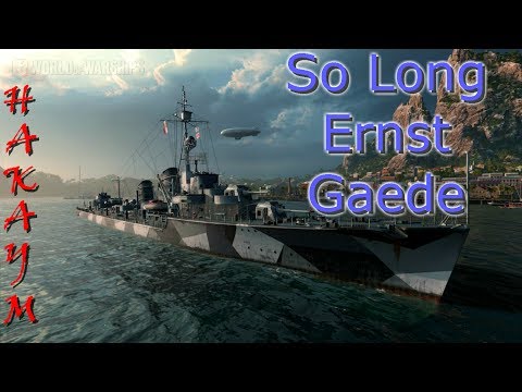 World of Warships - So Long Ernst Gaede