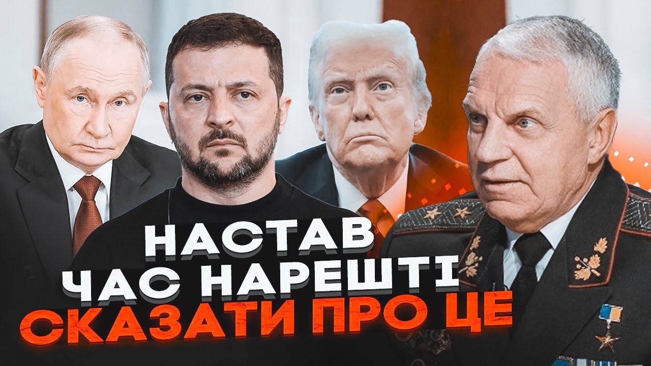 🔥ОМЕЛЬЧЕНКО: Ось чому влада приховує текст 20 пунктів миру! Відповідальніст?